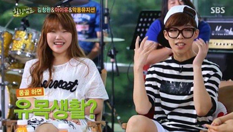 Akdong Musician (AKMU), Chan Hyuk, Soo Hyun (Claudia Kim), Soo Hyun (Claudia Kim)