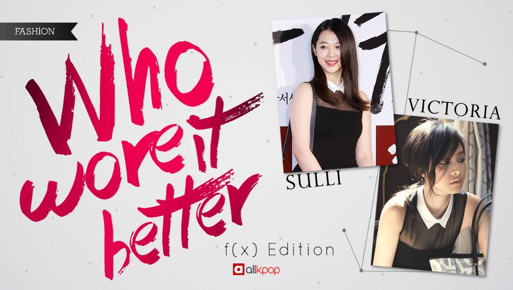 f(x), Victoria, Sulli