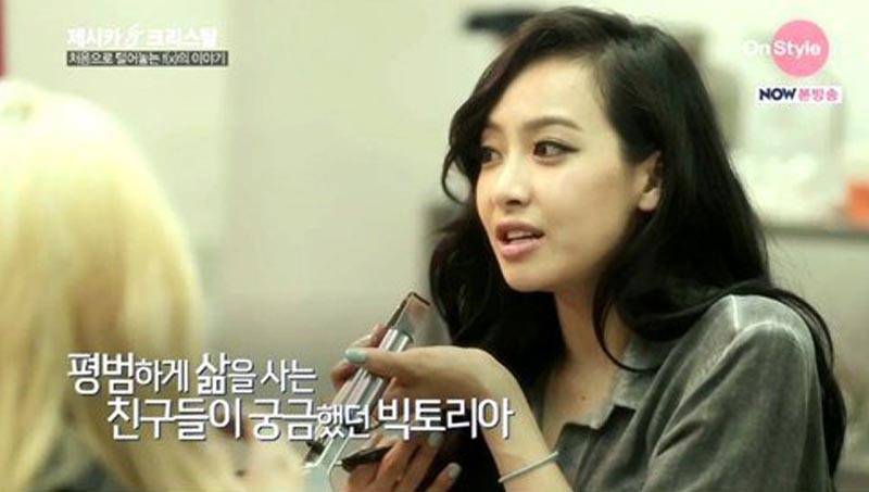 f(x), Victoria