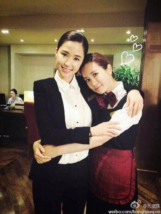 Gong Hyun Joo, Lee Da Hae