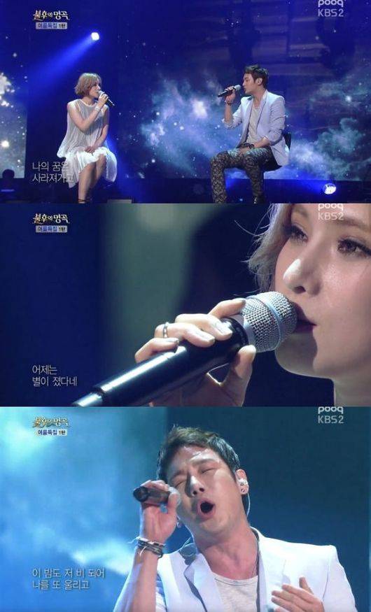 Gummy, Hwanhee, Fly to the Sky