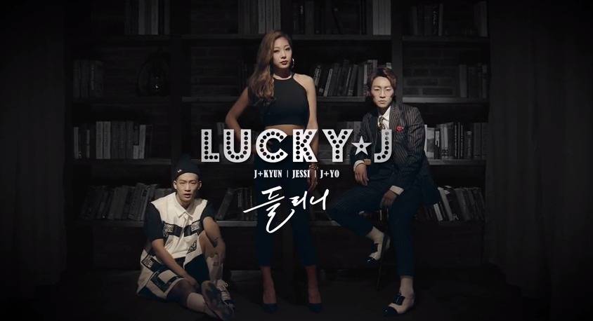 (Jessica H.o.) Jessi, Lucky J