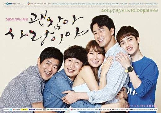 EXO, EXO-K, Doh Kyung Soo (D.O.), Lee Kwang Soo, Jo In Sung, Gong Hyo Jin, Sung Dong Il