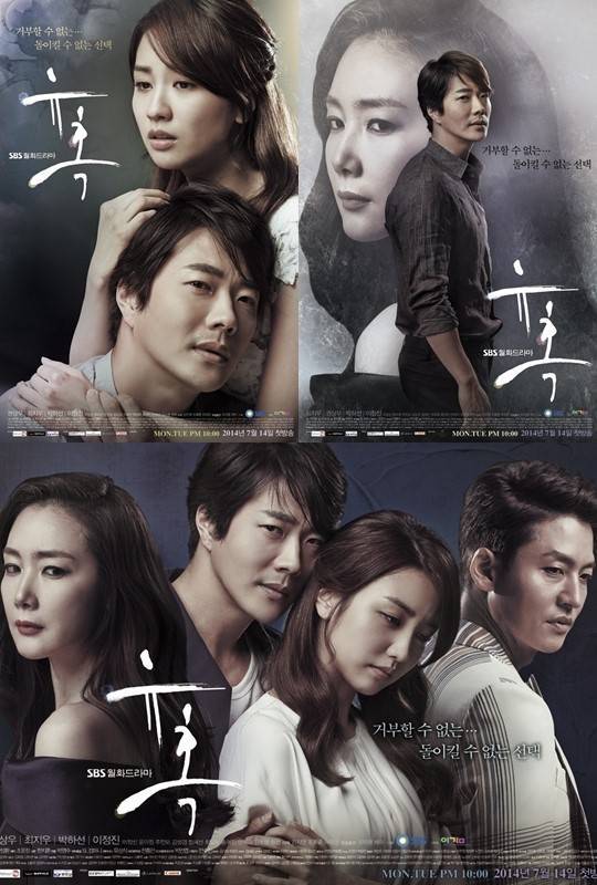 Kwon Sang Woo, Lee Jung Jin, Choi Ji Woo, Park Ha Sun