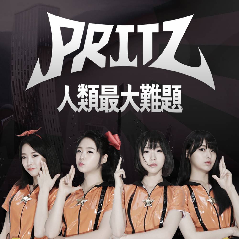 Pritz