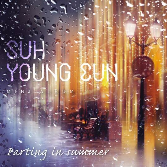 Suh Young Eun