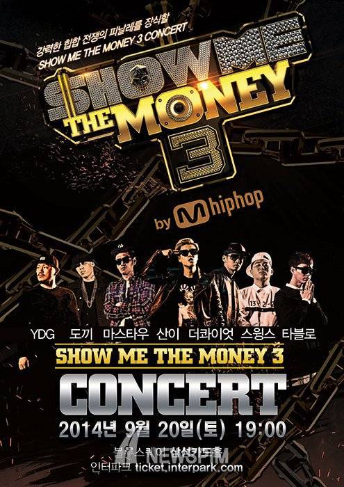 The Quiett, San E, Tablo, Dok2, Swings, Yang Dong Geun