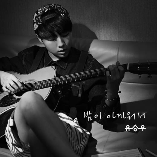 Yoo Seung Woo