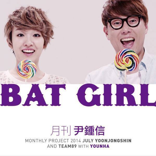 Yoon Jong Shin, Younha, Jang Jae In