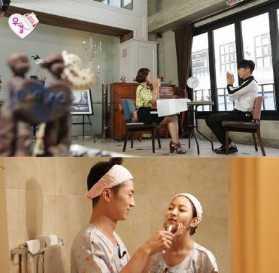 2PM, Wooyoung, Park Se Young