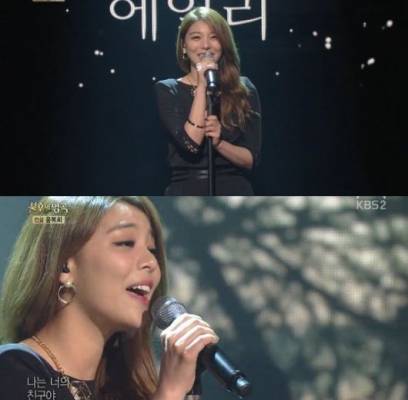 Ailee