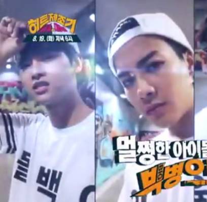 BTOB, Sungjae, VIXX, Cha Hak Yeon (N), Hyuk, Jung Hyung Don, Defconn, GOT7, Jackson