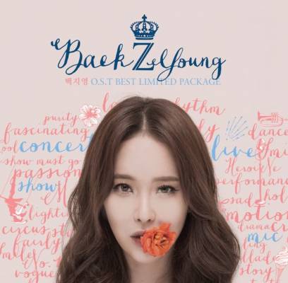 Baek Ji Young