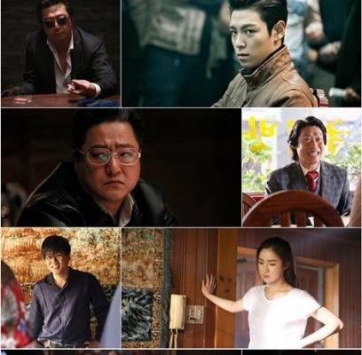 Big Bang, T.O.P, Shin Se Kyung
