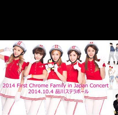 Crayon Pop, K-Much, Bob Girls, Zan Zan