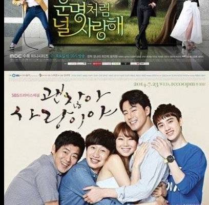 EXO, EXO-K, Doh Kyung Soo (D.O.), Lee Kwang Soo, Jo In Sung, Jang Hyuk, Gong Hyo Jin, Choi Jin Hyuk, Sung Dong Il, Lee Jun Ki, Jang Na Ra, Nam Sang Mi