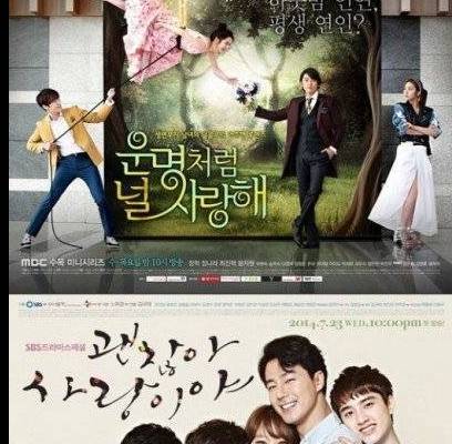 EXO, EXO-K, Doh Kyung Soo (D.O.), Lee Kwang Soo, Jo In Sung, Jang Hyuk, Gong Hyo Jin, Choi Jin Hyuk, Sung Dong Il, Lee Jun Ki, Jang Na Ra, Nam Sang Mi