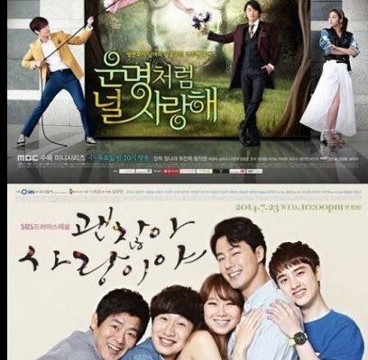 EXO, EXO-K, Doh Kyung Soo (D.O.), Jo In Sung, Jang Hyuk, Gong Hyo Jin, Choi Jin Hyuk, Lee Jun Ki, Jang Na Ra, Nam Sang Mi, Jeon Hye Bin