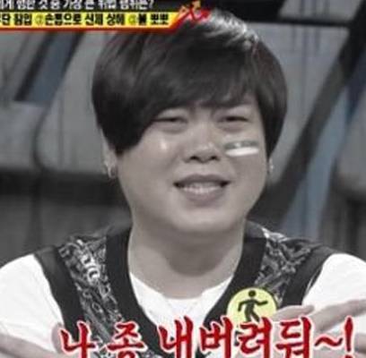 Moon Hee Jun