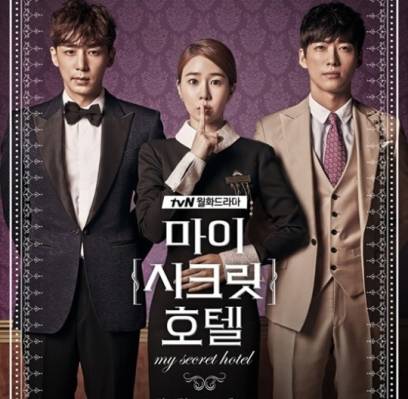 Yoo In Na, Nam Goong Min, Jin Yi Han