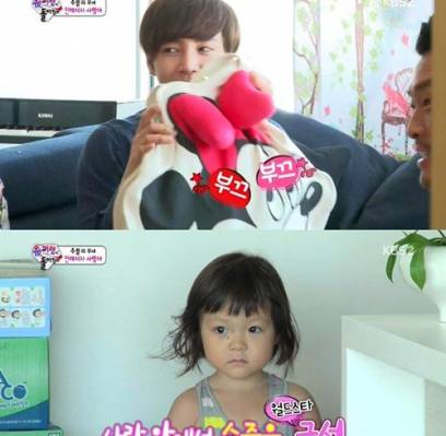 Jang Geun Suk, Choo Sarang