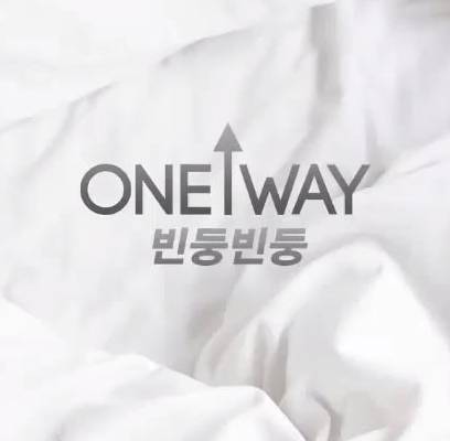 One Way