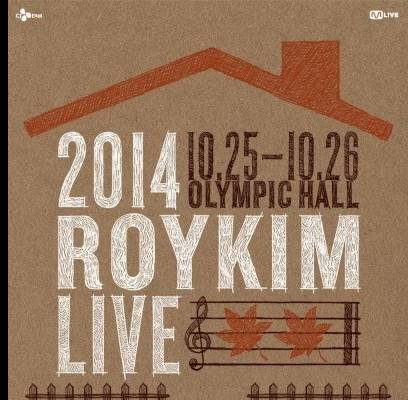 Roy Kim