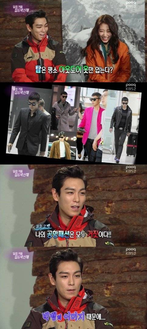 Big Bang, T.O.P, Park Shin Hye