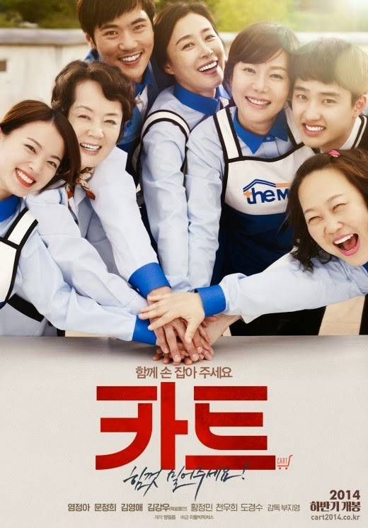 EXO, EXO-K, Doh Kyung Soo (D.O.)