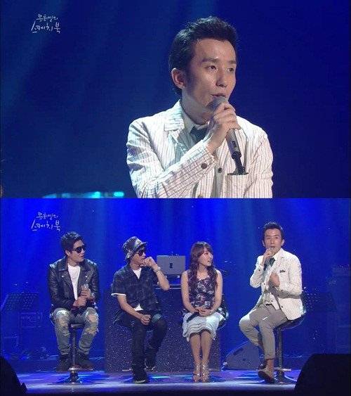 Epik High, Tablo, DJ Tukutz, Younha, Yoo Hee Yeol