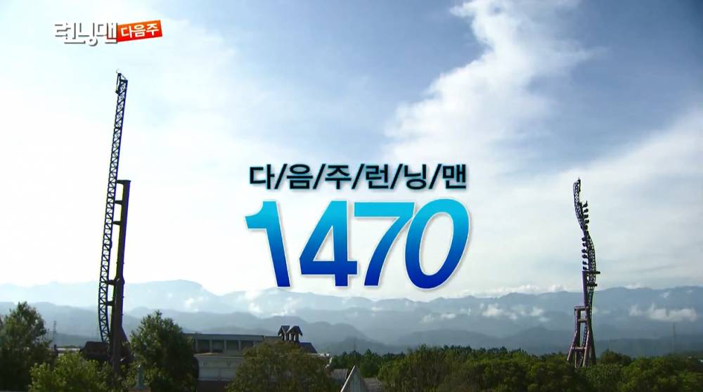 Kim Tae Woo, 2AM, Seulong, Ailee, Skull, Lee Sung Jae, Song Eun Yi