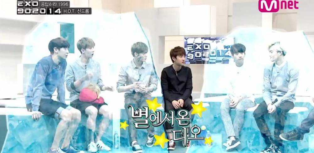 H.O.T, Kangta, EXO, EXO-K, Doh Kyung Soo (D.O.)