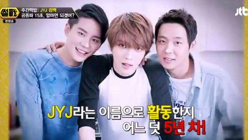 JYJ