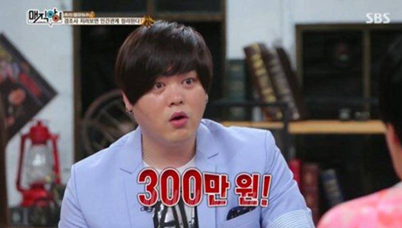 Moon Hee Jun, Yoo Jae Suk