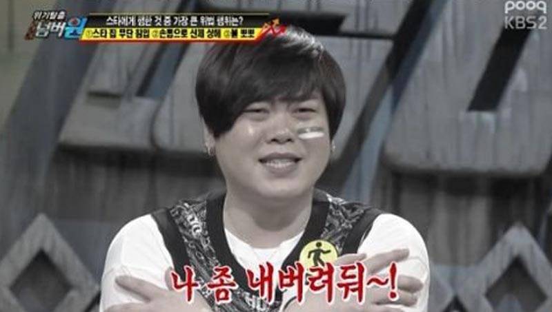 Moon Hee Jun