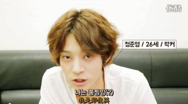 Jung Joon Young