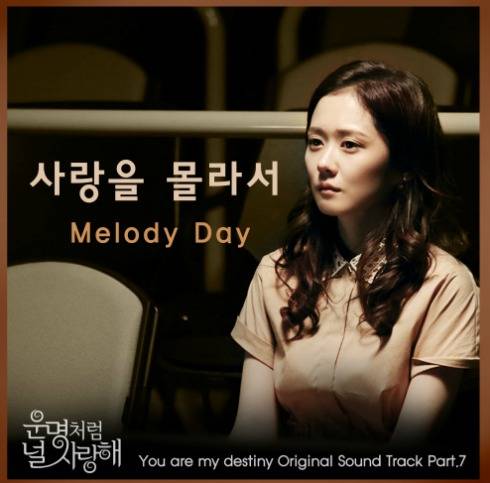 Melody Day