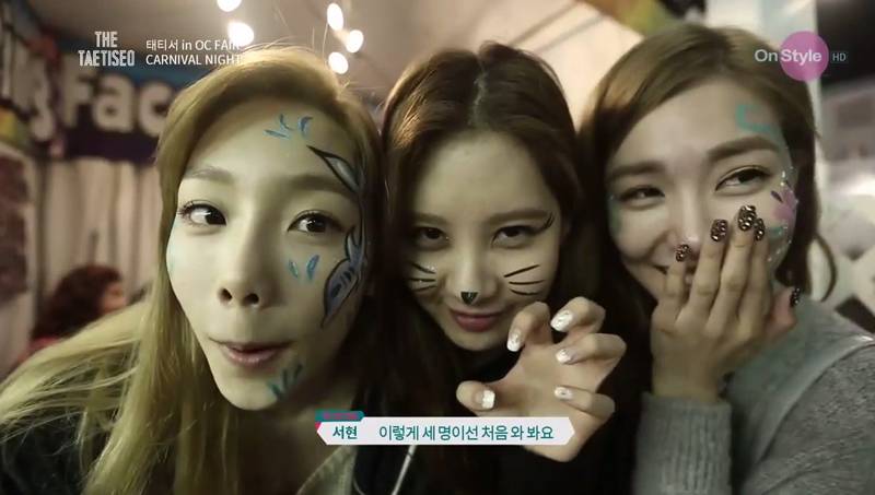 TaeTiSeo