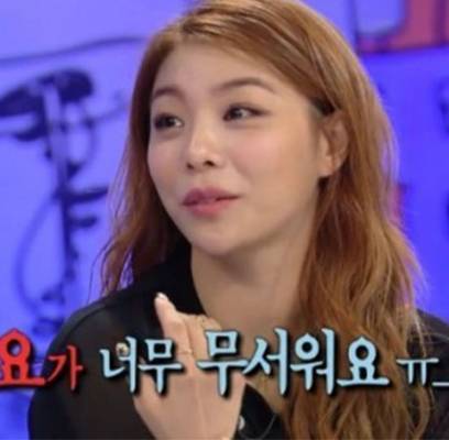 Ailee, 