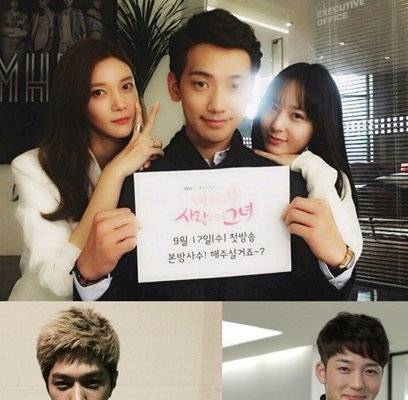 Krystal, Kim Myung Soo (L), Rain, Alex