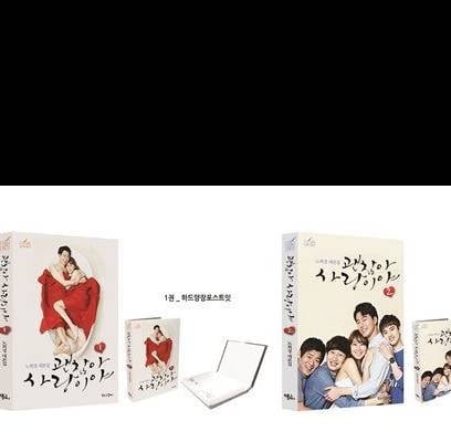 EXO, Doh Kyung Soo (D.O.), Lee Kwang Soo, Jo In Sung, Gong Hyo Jin, Sung Dong Il