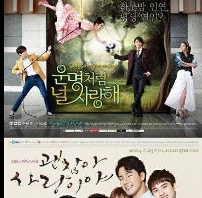 EXO, EXO-K, Doh Kyung Soo (D.O.), Lee Kwang Soo, Jo In Sung, Jang Hyuk, Gong Hyo Jin, Choi Jin Hyuk, Sung Dong Il, Lee Jun Ki, Jang Na Ra, Nam Sang Mi