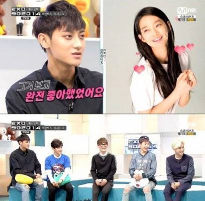 EXO, EXO-M, Tao, Shin Min Ah, Kang Dong Won, Jun Hyun Moo, Jo Sung Mo