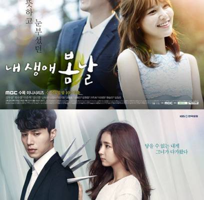EXO, Doh Kyung Soo (D.O.), Girls