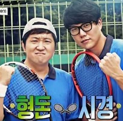 Jung Hyung Don, Sung Si Kyung