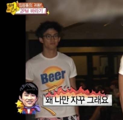 Park Joon Hyung, Taecyeon