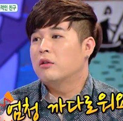 Shindong