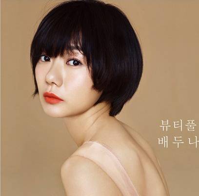 Bae Doo Na