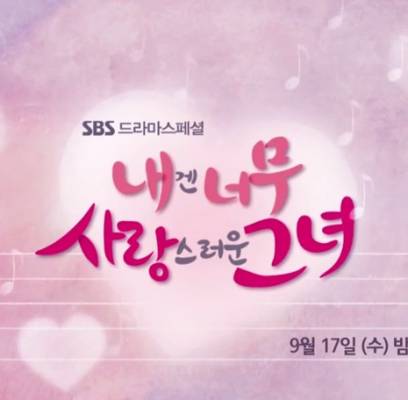 f(x), Krystal, INFINITE, Kim Myung Soo (L), Rain