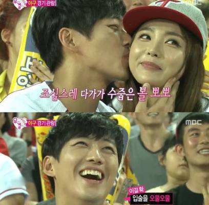 Hong Jin Young, Nam Goong Min